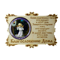 ИКОНА-МАГНИТ "СЕРАФИМ" во Перми