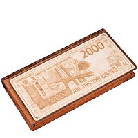 Купюрница "2000" во Перми