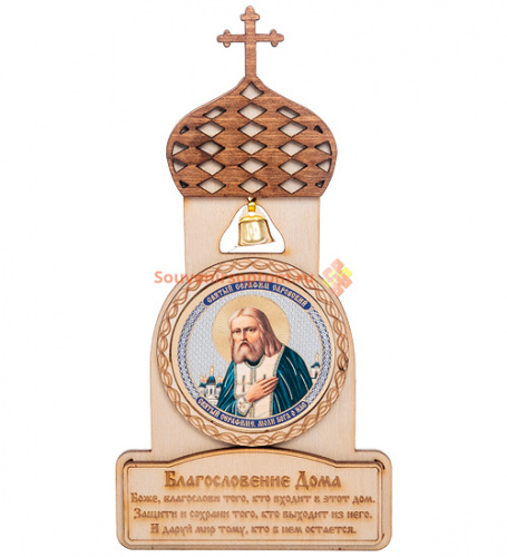 Магнит "Церковь" с ликом Серафима Саровского во Перми