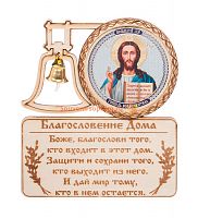 МАГНИТ КОЛОКОЛ " ИСУС" во Перми