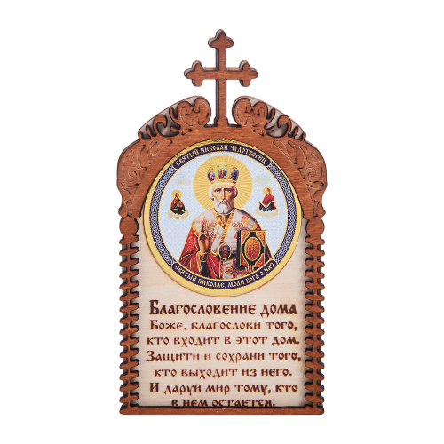 Магнит в рамке с ликом Николая Чудотворца во Перми