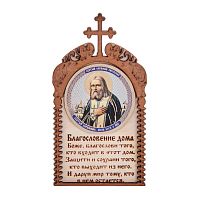 Магнит в рамке с ликом "Серафима" во Перми