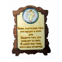 ИКОНА "АНГЕЛ ХРАНИТЕЛЬ" во Перми
