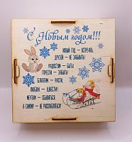Копилка на каждый день "Зайки на санках" № 2 во Перми